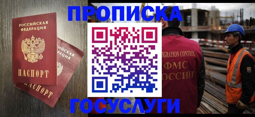 регистрация для дет. сада в Первоуральске